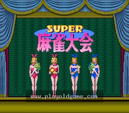 [SFC]超级麻将大会
