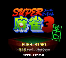 [SFC]超级麻将3辛口