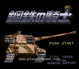 [SFC]钢铁骑士2