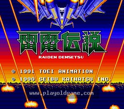 [SFC]雷电传说
