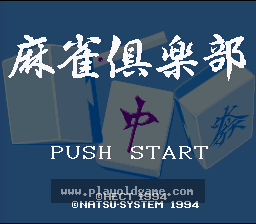 [SFC]麻将俱乐部