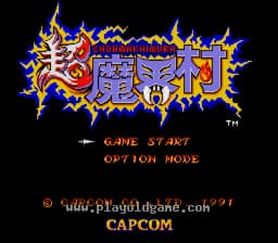 [SFC]大魔界村