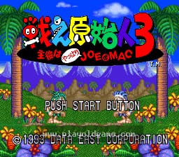 [SFC]战斗原始人2迷失热带