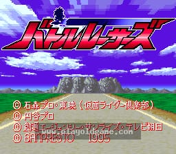 [SFC]战斗赛车手