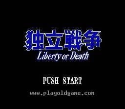 [SFC]自由或死亡