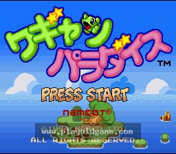 [SFC]超级瓦强大冒险