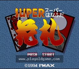 [SFC]超级花札