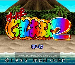 [SFC]超级豆豆君2