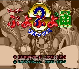 [SFC]超级魔法气泡通Remix