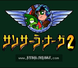 [SFC]轮回的房间2