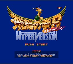 [SFC]飞龙之拳S超级版