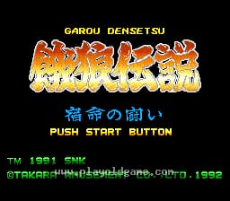 [SFC]饿狼传说
