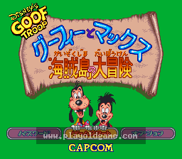 [SFC]高飞家族