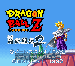 [SFC]龙珠Z超武斗传2