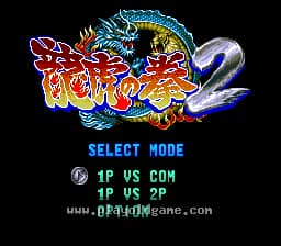 [SFC]龙虎之拳2