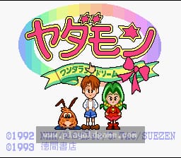 [SFC]亚达蒙梦幻仙境