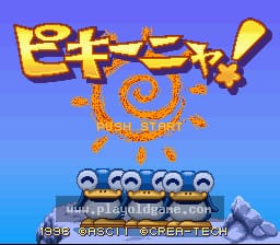 [SFC]企鹅方块