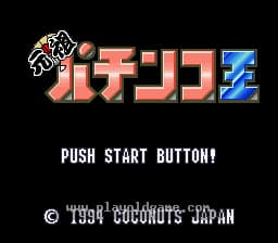 [SFC]元祖柏青哥王