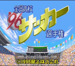 [SFC]全国高校足球‘96