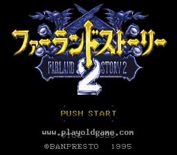 [SFC]剑士法兰德2