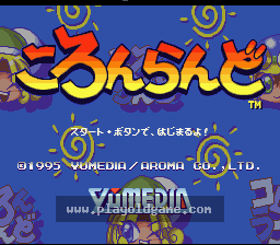 [SFC]可龙岛