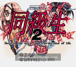 [SFC]同级生2