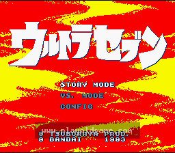 [SFC]咸蛋超人7号