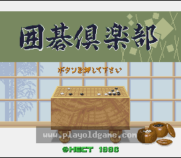 [SFC]围棋