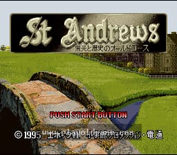 [SFC]圣安德鲁斯辉煌与历史的老球场