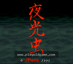 [SFC]夜光虫