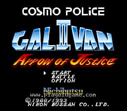 [SFC]宇宙警察II正义之箭