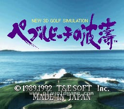 [SFC]海岸高尔夫球圆石滩的鸠