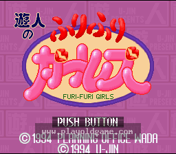 [SFC]游人的轻舞飞扬女孩