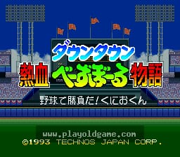 [SFC]热血棒球物语
