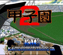 [SFC]甲子园2