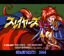 [SFC]秀逗魔导士