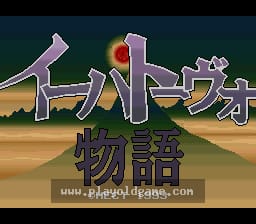 [SFC]童话物语
