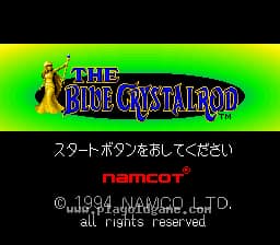 [SFC]蓝水晶魔杖