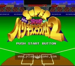 [SFC]超究极棒球2