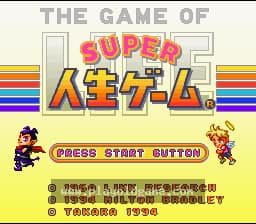 [SFC]超级人生游戏