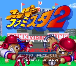 [SFC]超级家庭棒球2