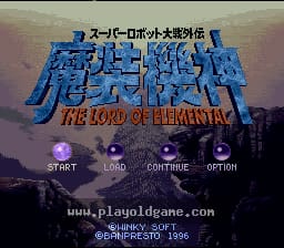 [SFC]超级机器人大战外传魔装机神
