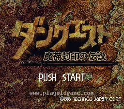 [SFC]魔神封印传说