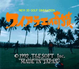 [SFC]3D高尔夫瓦乐奇迹