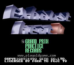 [SFC]F1-ROC-II冠军之争