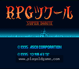 [SFC]RPG制作大师