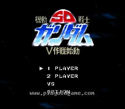 [SFC]SD机动战士高达V作战始动
