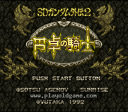 [SFC]SD高达外传2圆桌骑士