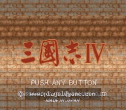 [SFC]三国志IV