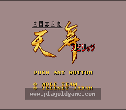 [SFC]三国志正史天舞烈風